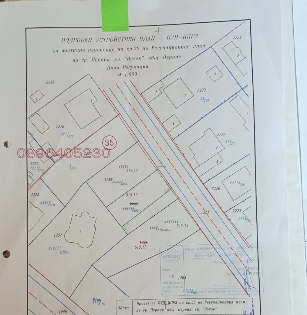 ������� ������ | Imot.bg � ����������� 5