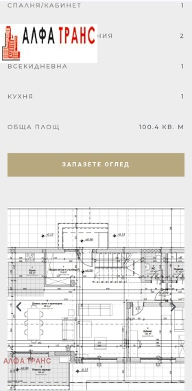 Dom Zwezdica, Warna 10