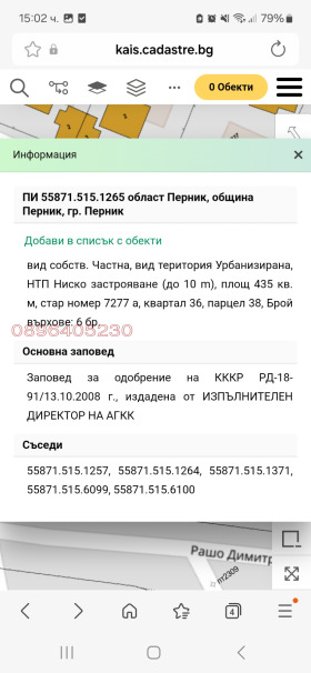 ������� ������ | Imot.bg � ����� ������ 4