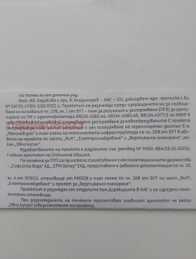 ������� ������ | Imot.bg � ����� ������ 3