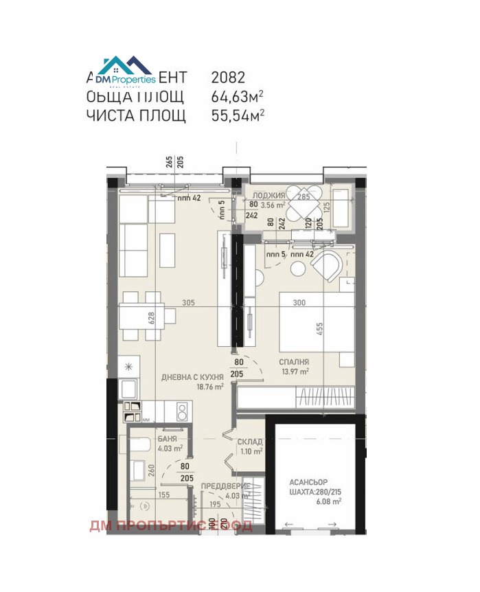 À venda  1 quarto Sofia , Banichora , 64 m² | 11226961