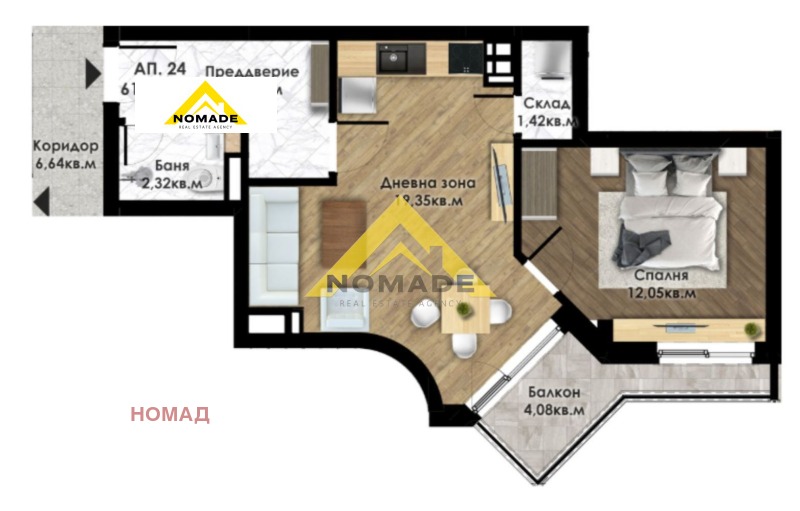 Продава 2-СТАЕН, гр. Пловдив, Център, снимка 12 - Апартаменти - 53082054