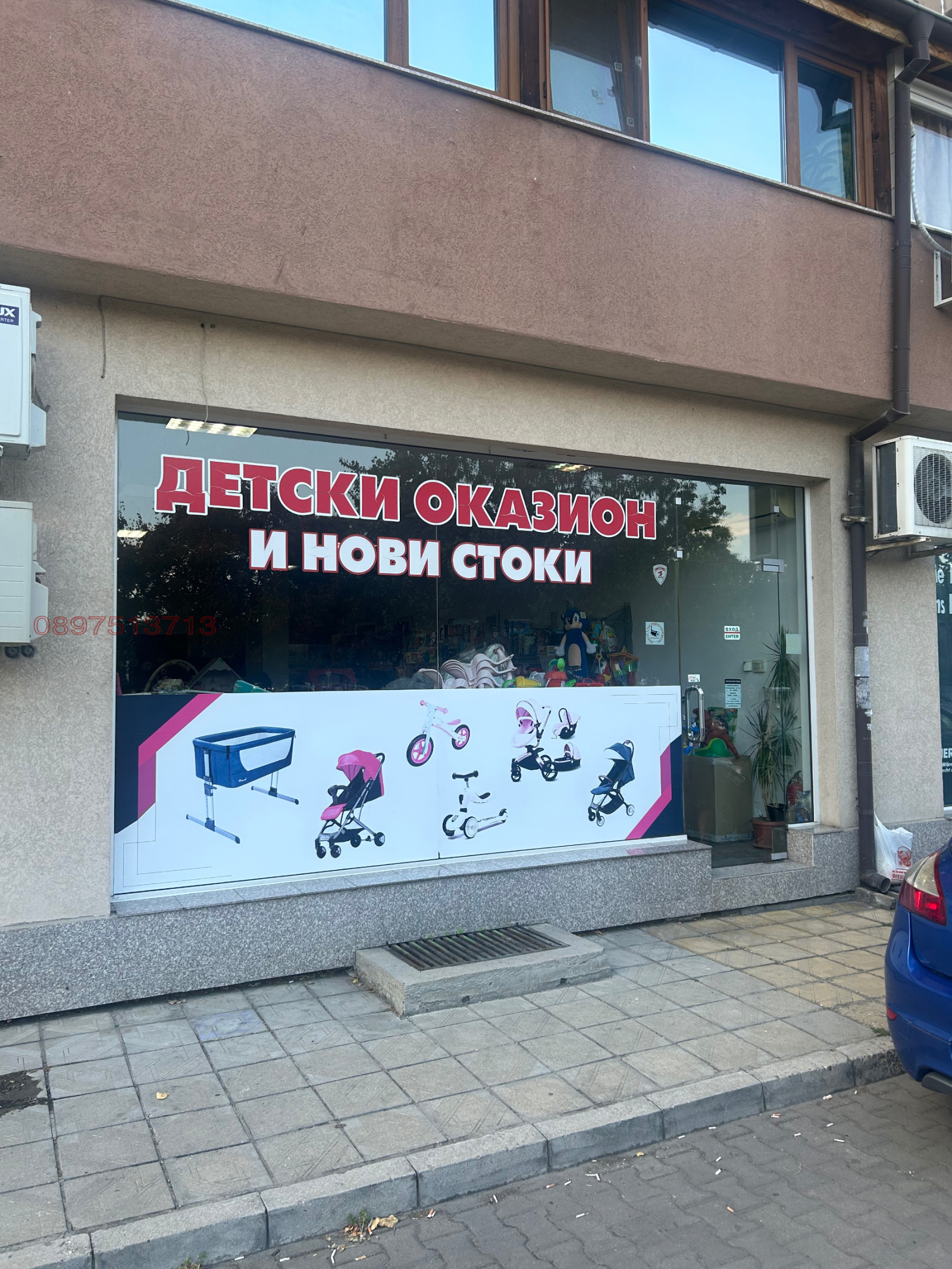 Продава МАГАЗИН, гр. Пловдив, Тракия, снимка 6 - Магазини - 56216446