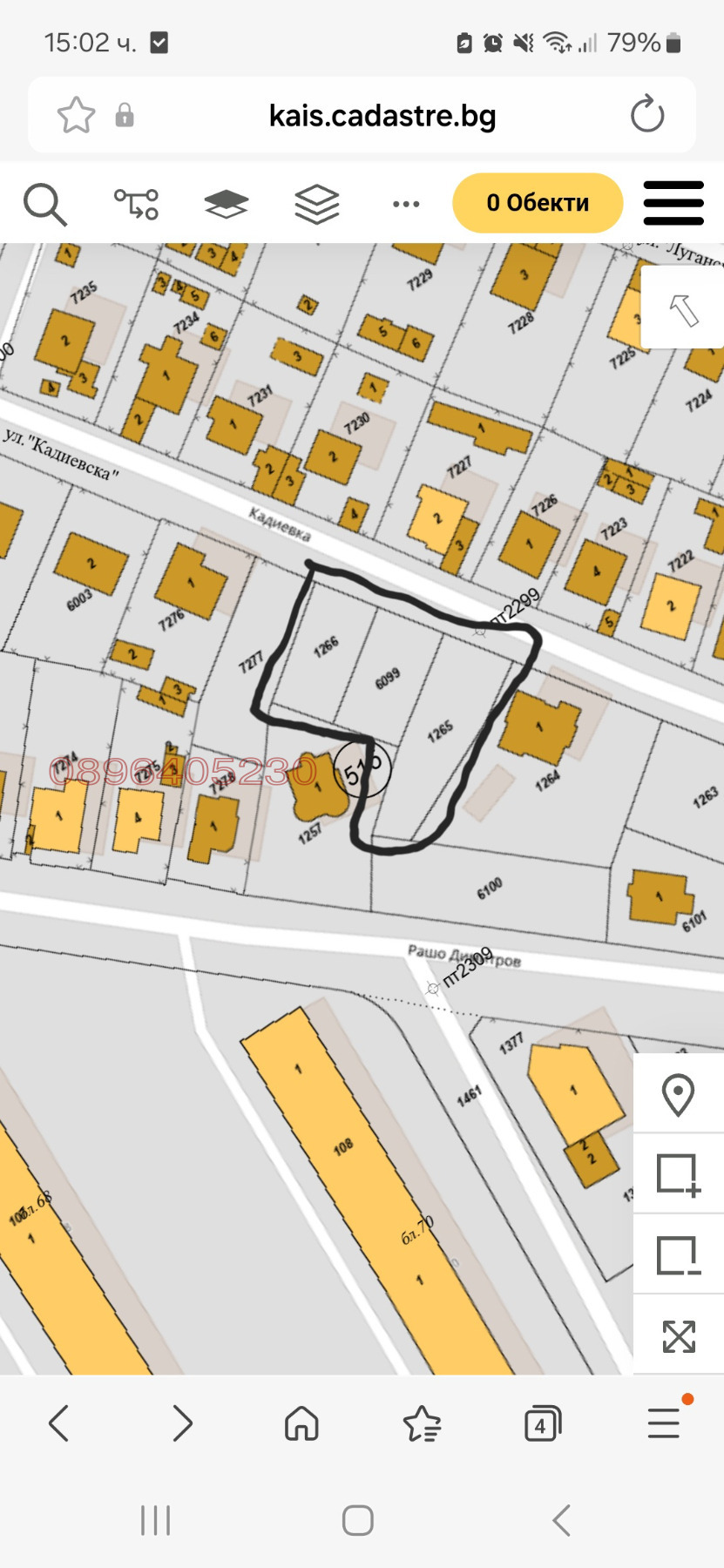 Продава ПАРЦЕЛ, гр. Перник, Мошино