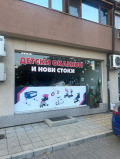 Продава МАГАЗИН, гр. Пловдив, Тракия, снимка 6