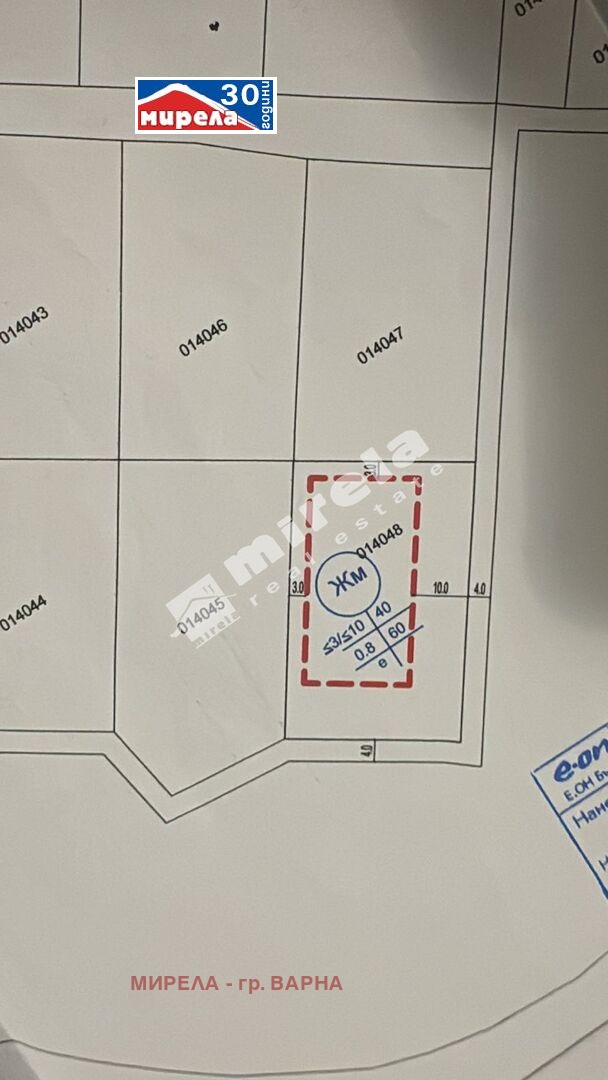 ������� ������ | Imot.bg � ����������� 2