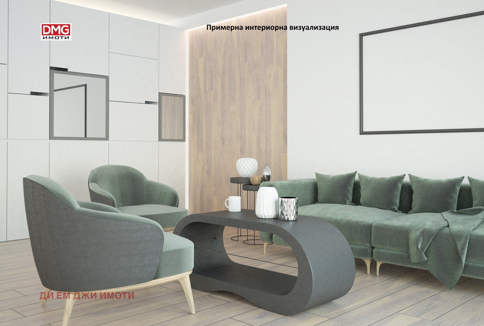 ������� 3-����� | Imot.bg � ����������� 1