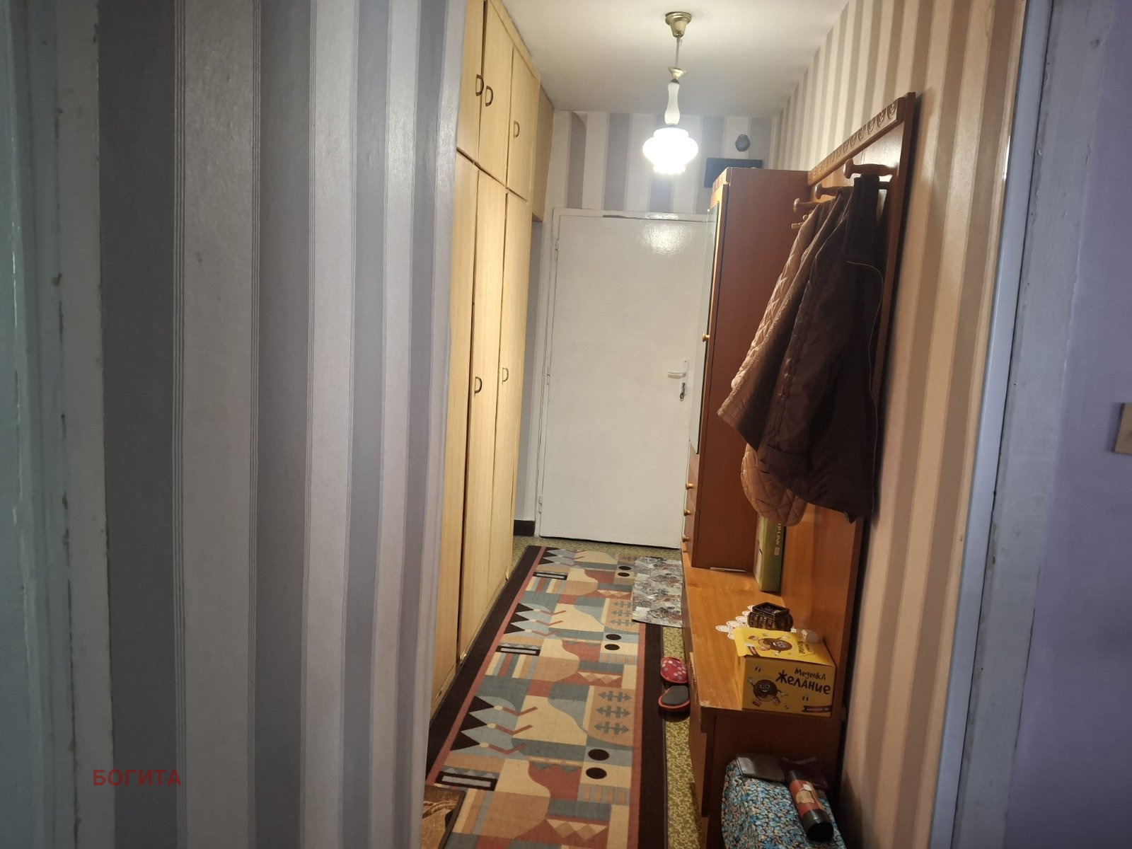 ������� 3-����� | Imot.bg � ����������� 10