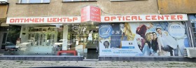 Te koop Winkel