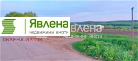 Плот Горна Малина, регион Софиа