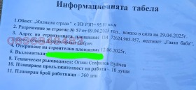 ������� ������ | Imot.bg � ����� ������ 7