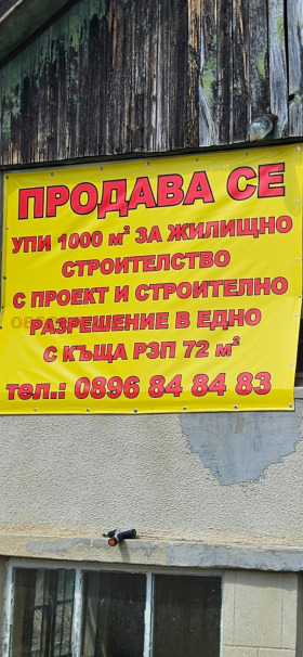 ������� ������ | Imot.bg � ����� ������ 2