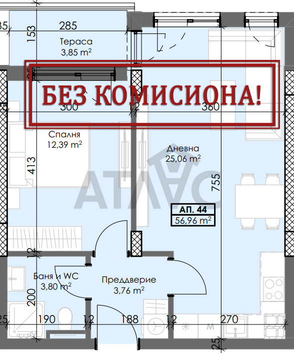 Te koop  1 slaapkamer Plovdiv , Trakija , 67 m² | 59237962