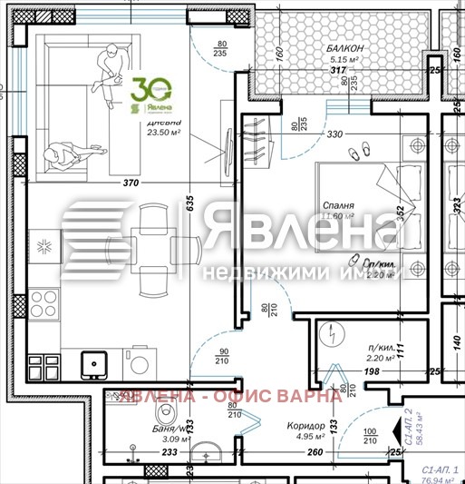 Eladó  1 hálószoba Varna , m-t Pcselina , 68 négyzetméter | 25959598 - kép [2]