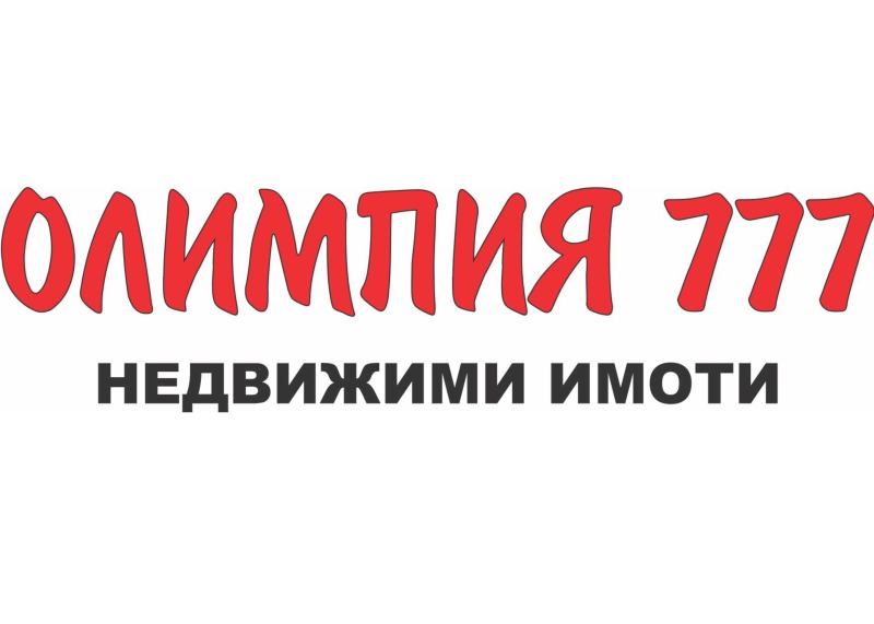 Προς πώληση  Γραφείο Πλεβεν , Ηδεαλεν τσενταρ , 118 τ.μ | 95282138 - εικόνα [10]