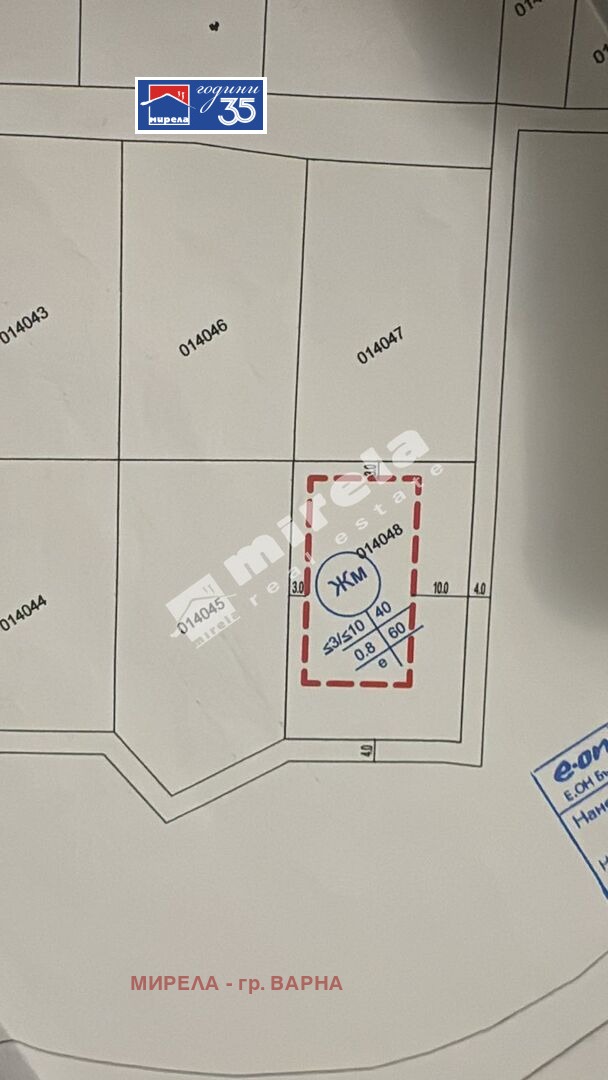 Продава ПАРЦЕЛ, с. Новаково, област Варна, снимка 3 - Парцели - 53235052