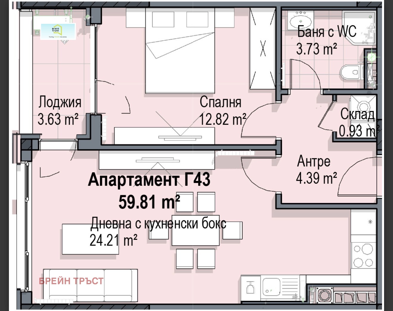 Продава 2-СТАЕН, гр. София, Кръстова вада, снимка 15 - Апартаменти - 53913207