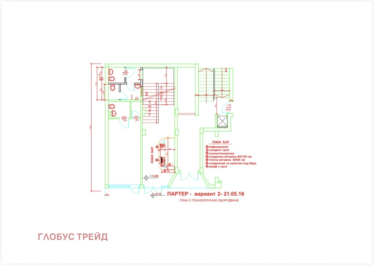 Продава ЗАВЕДЕНИЕ, гр. София, Център, снимка 2 - Заведения - 54698193