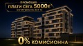 Продава 2-СТАЕН, гр. Пловдив, Кючук Париж, снимка 1