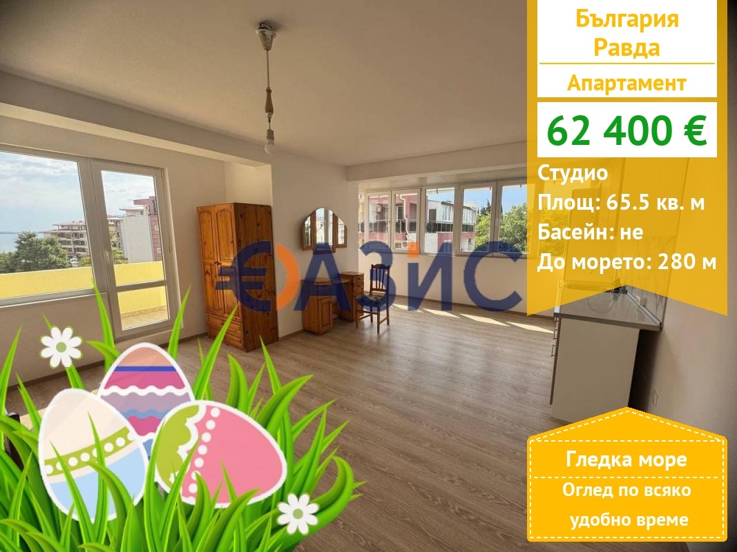 ������� 1-����� | Imot.bg � ����������� 1