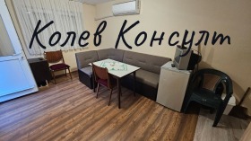 ������� 1-����� | Imot.bg � ����� ������ 4