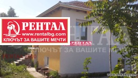 Продажба на имоти в с. Церетелево, област Пловдив - изображение 2 