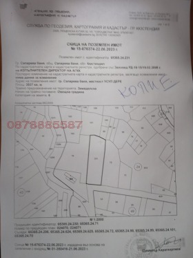   | Imot.bg    4