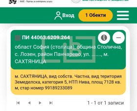 ������� ������ | Imot.bg � ����� ������ 2