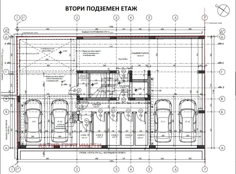 Продава 2-СТАЕН, гр. София, Център, снимка 8 - Aпартаменти - 48699715