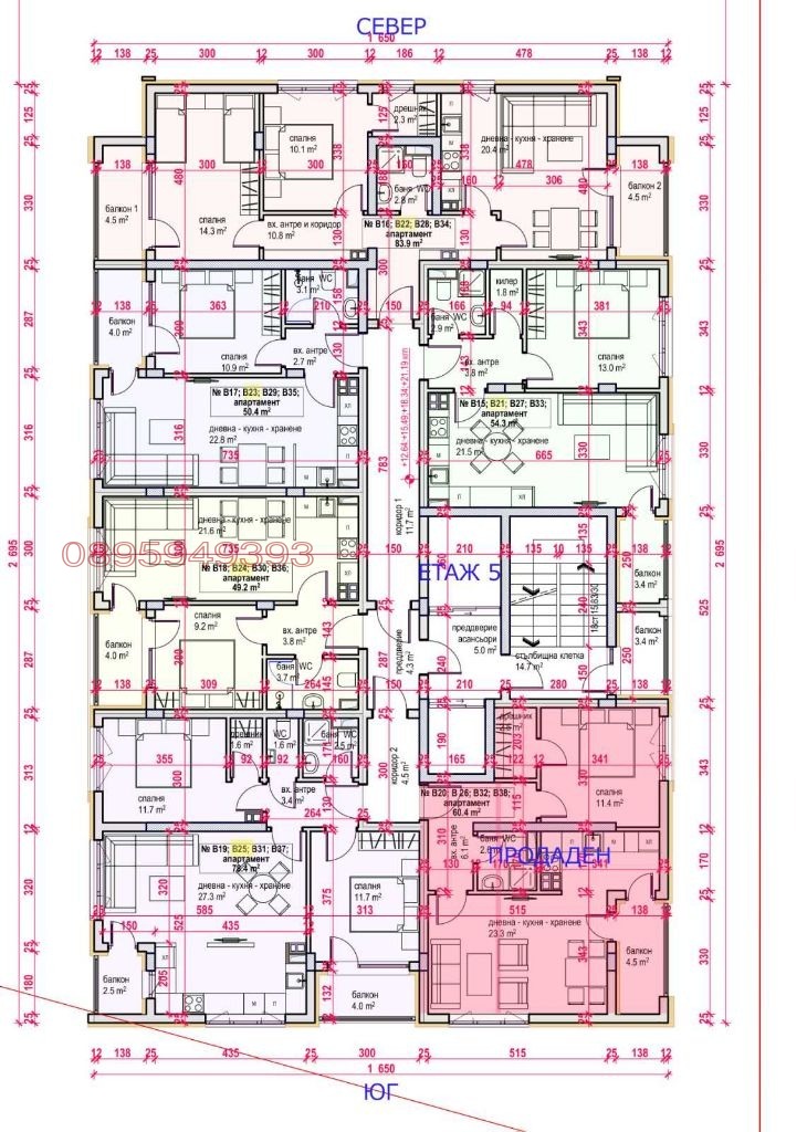 De vânzare  2 dormitoare Burgas , Meden rudnic - zona V , 100 mp | 61549981 - imagine [2]