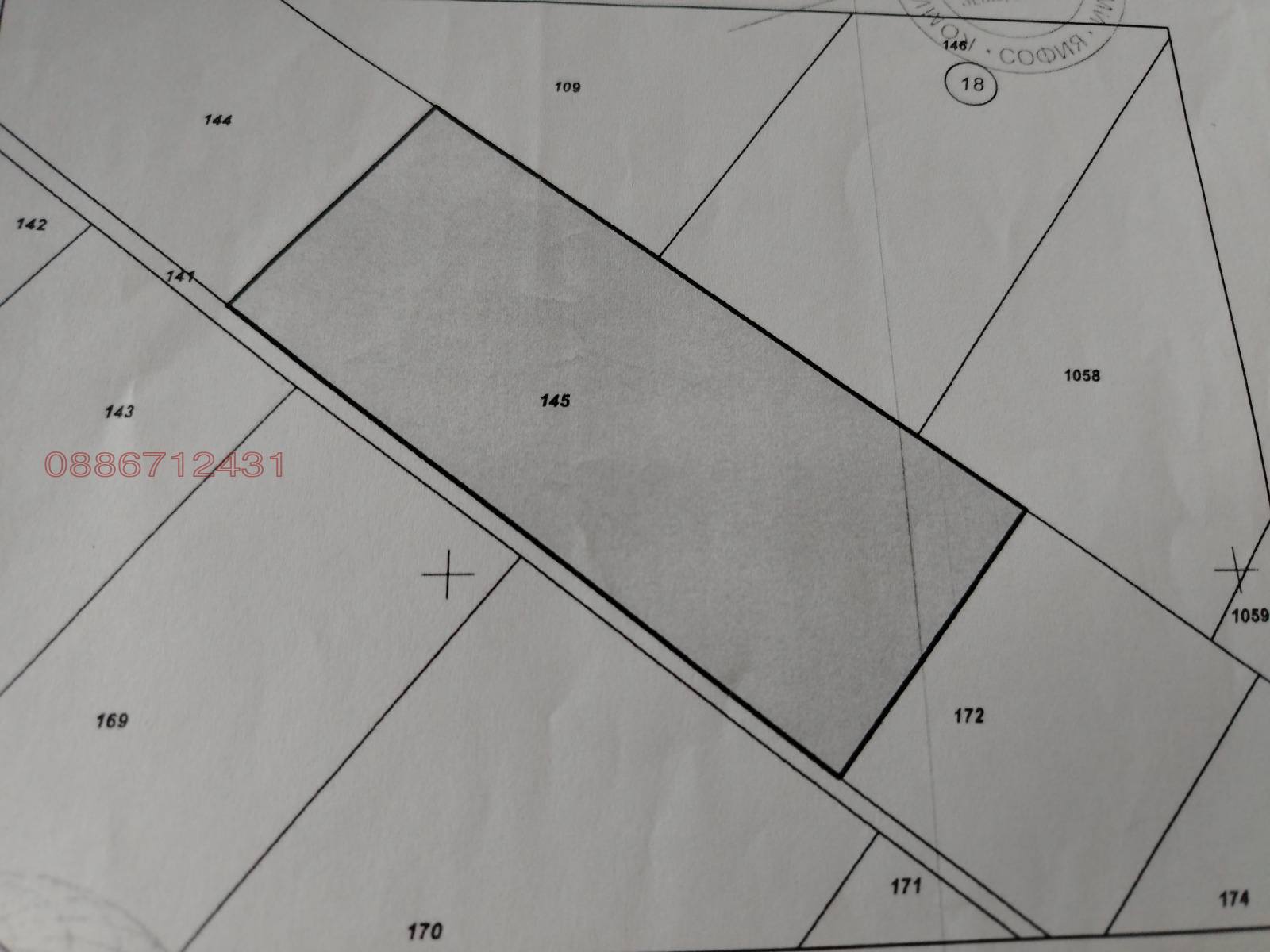 Продава  Парцел област София , с. Гурмазово , 919 кв.м | 82881695