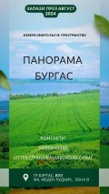 Продава 3-СТАЕН, гр. Бургас, област Бургас, снимка 1