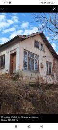 Продава КЪЩА, град Враца, Медковец • 155000 лв. • 40604702 — Holmes.bg