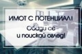 Продава МАГАЗИН, гр. Пловдив, Кършияка, снимка 2
