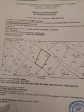 Продава ПАРЦЕЛ, град София, с. Герман • 52500 € / 102681.07 лв. • 91138106 1