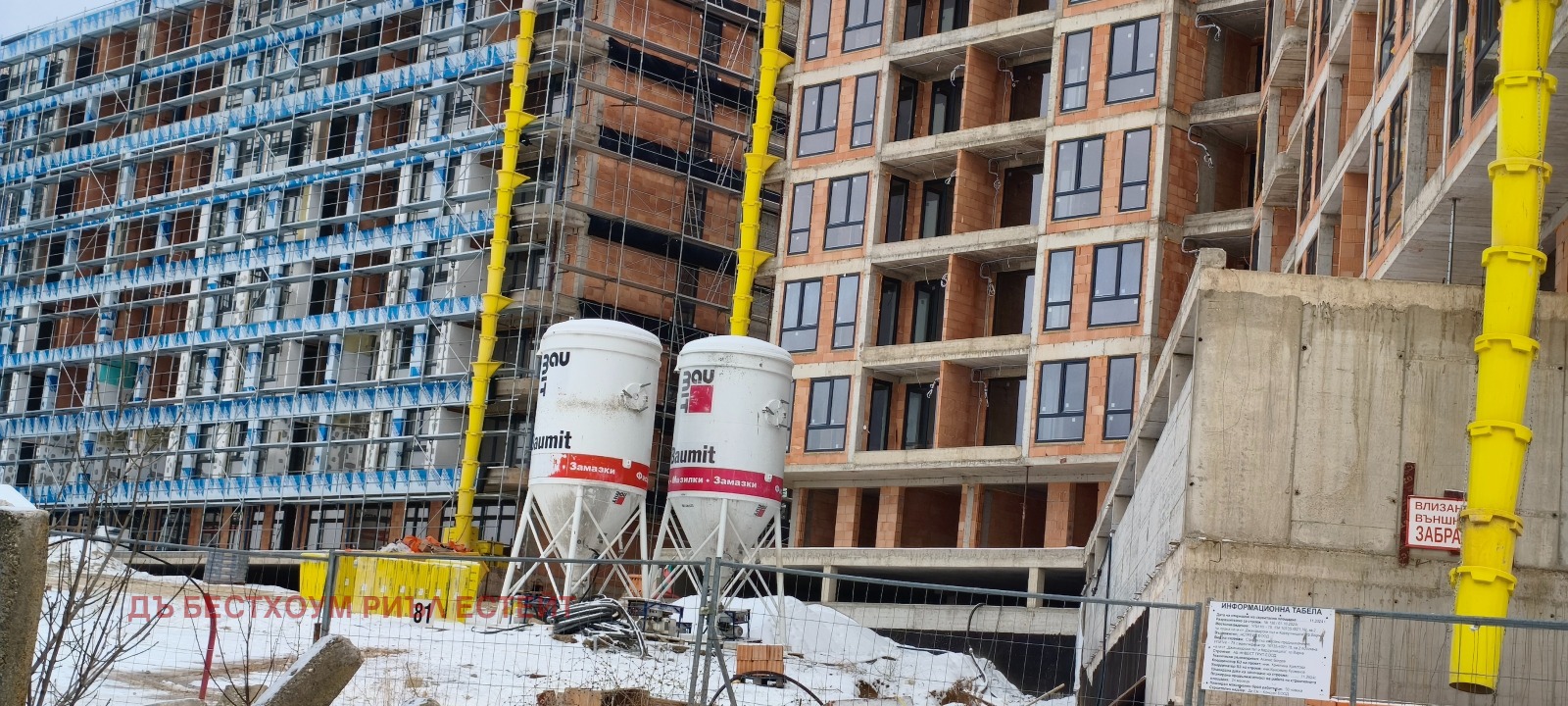 ������� 2-����� | Imot.bg � ����������� 5