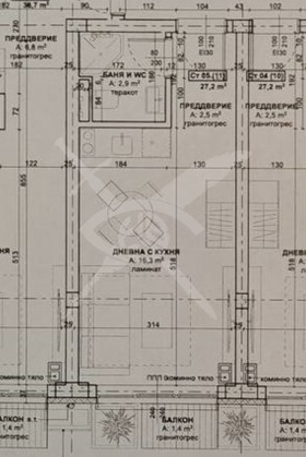 Studie Kiten, region Burgas 1