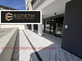 Office Ayazmoto, Stara Zagora 3