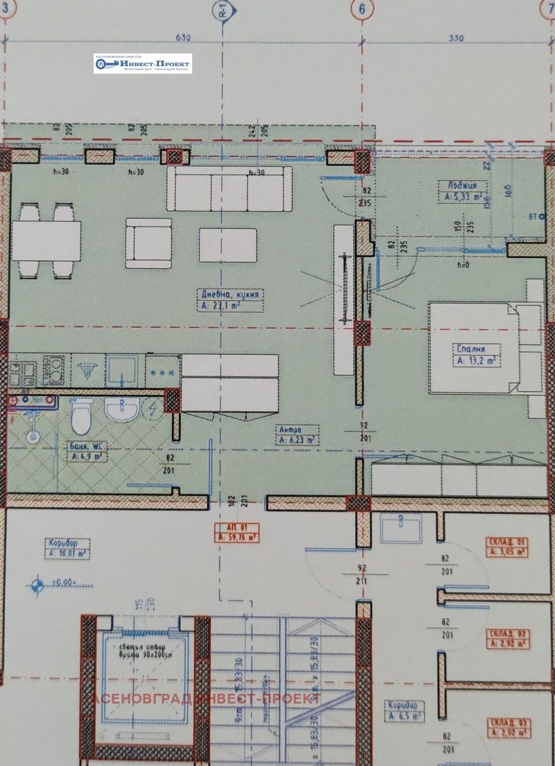 Продава 2-СТАЕН, гр. Асеновград, област Пловдив, снимка 1 - Aпартаменти - 49019248