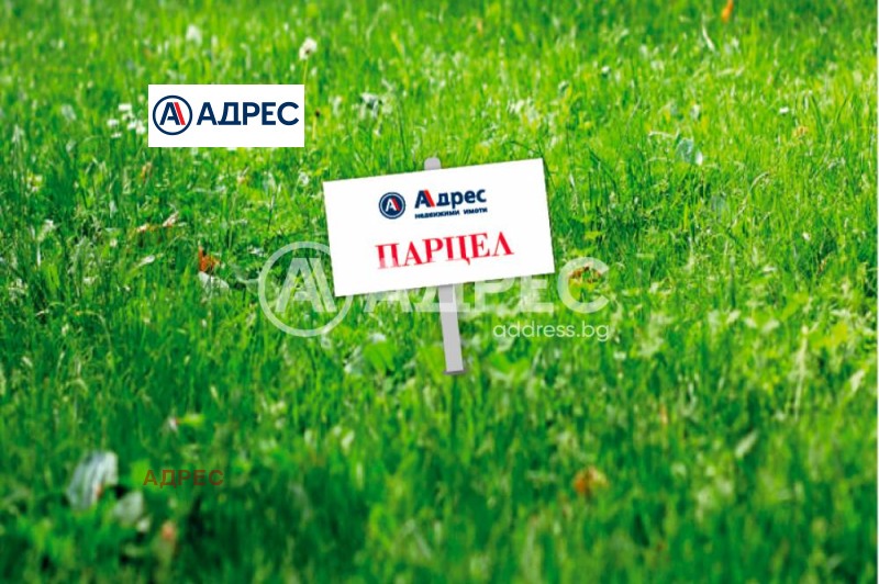 Продава ПАРЦЕЛ в град Варна, Виница - 5978 кв.м / 29 200 € » 57 110.24 лв., АДРЕС