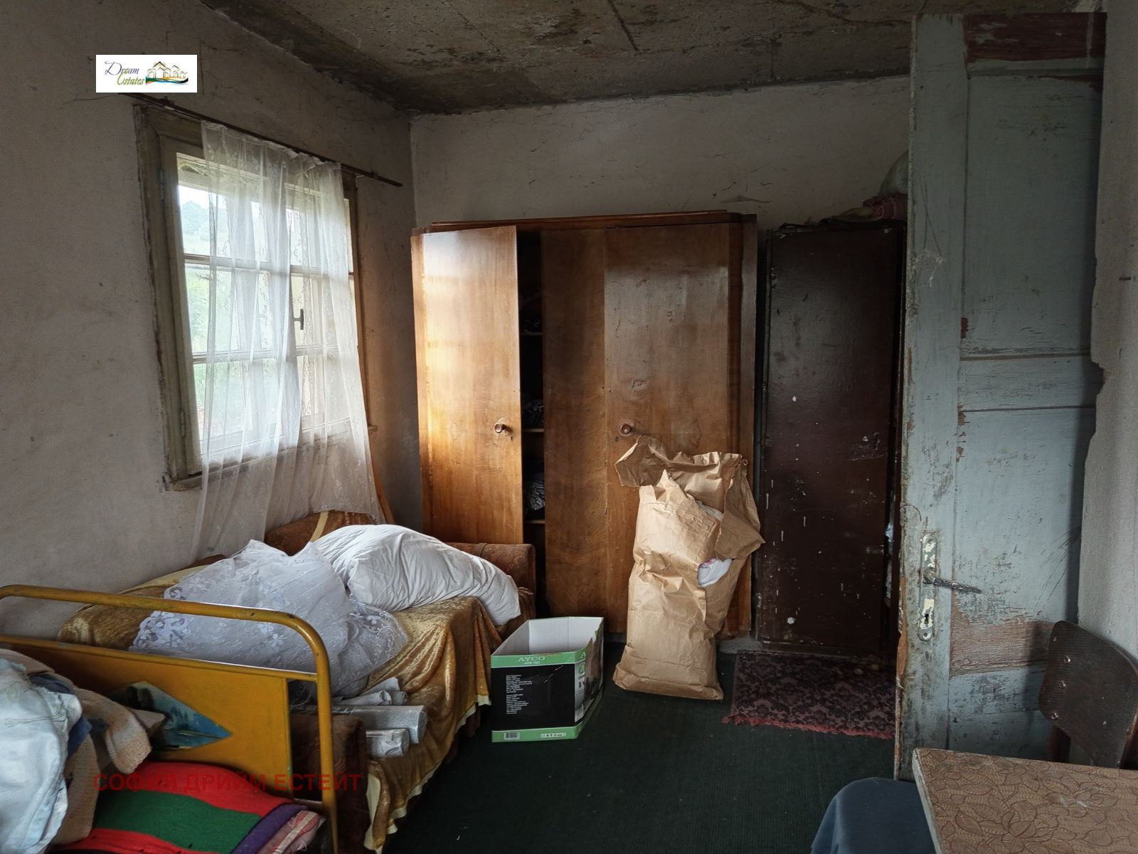 Продава КЪЩА | Imot.bg — изображение 7