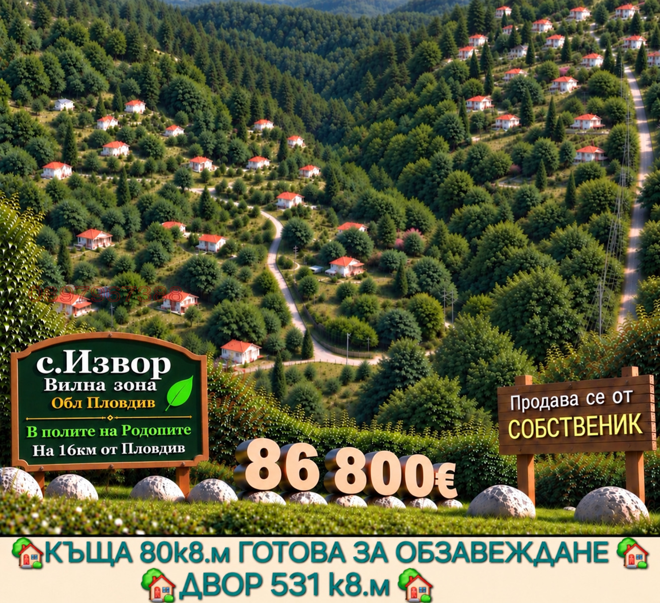 ������� ���� | Imot.bg � ����������� 1