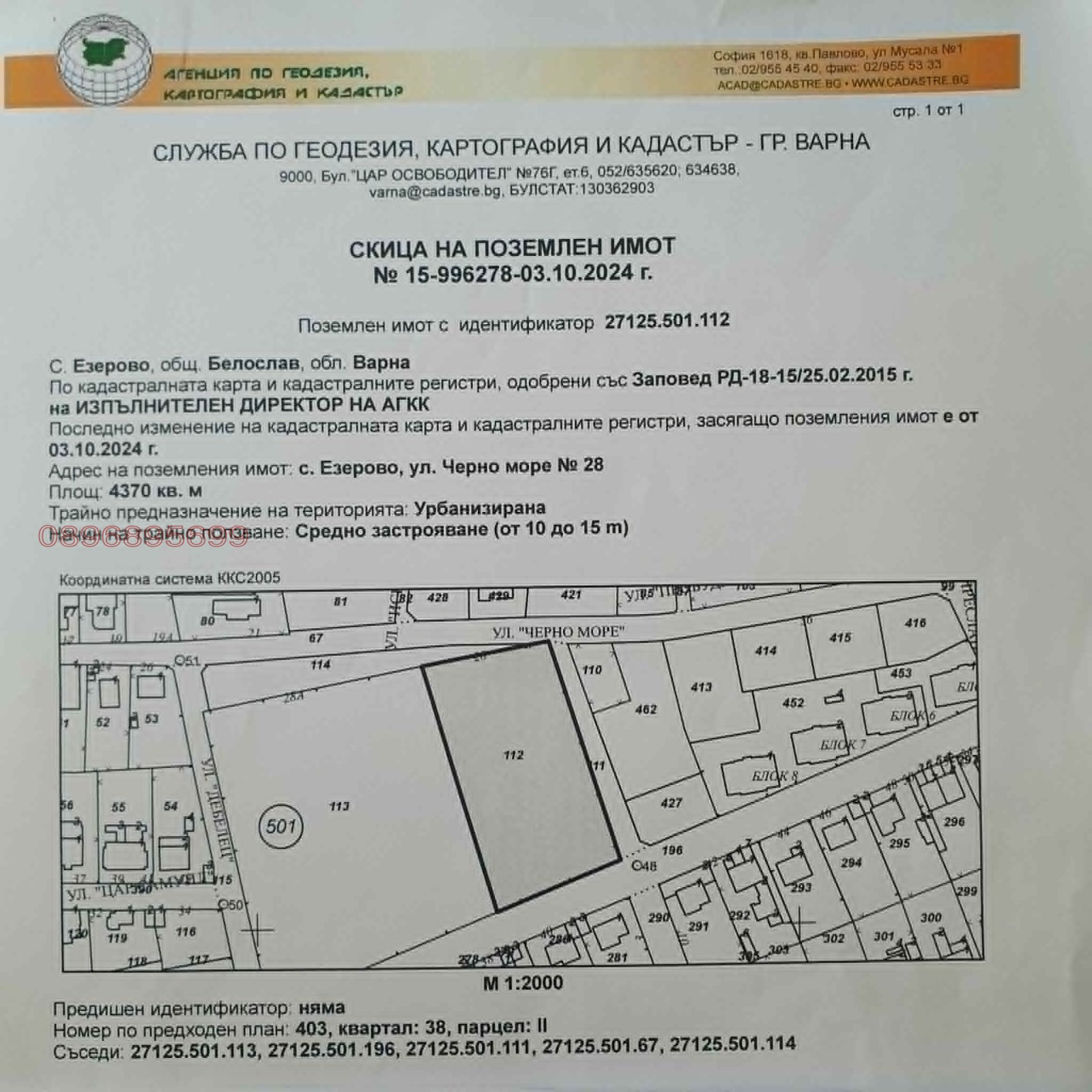 ������� ������ | Imot.bg � ����������� 1