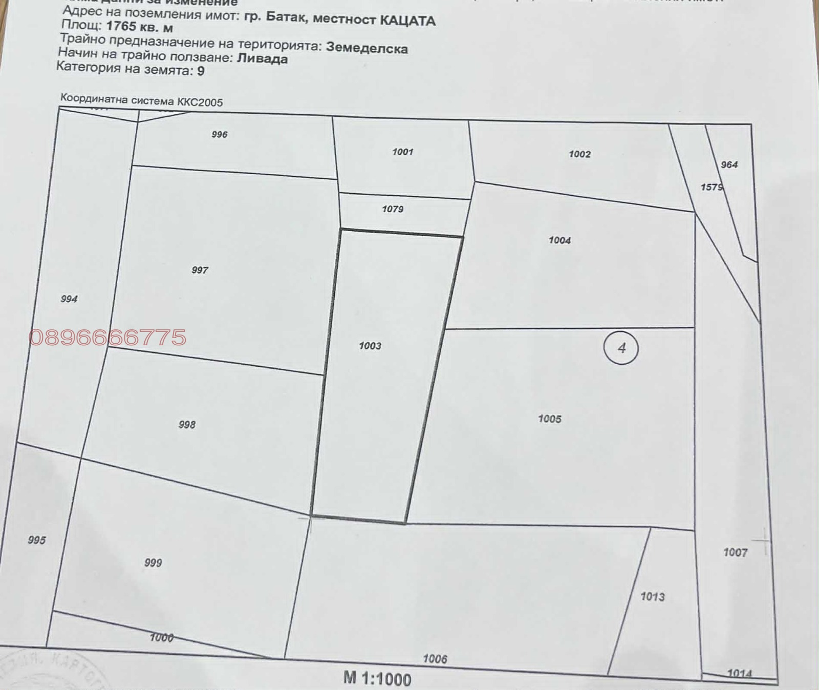 ������� ���������� ���� | Imot.bg � ����������� 1