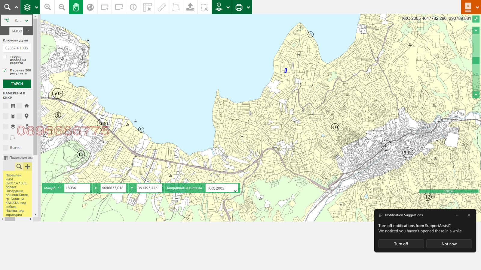 ������� ���������� ���� | Imot.bg � ����������� 3