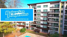 Hotel Bansko, region Blagoevgrad 1