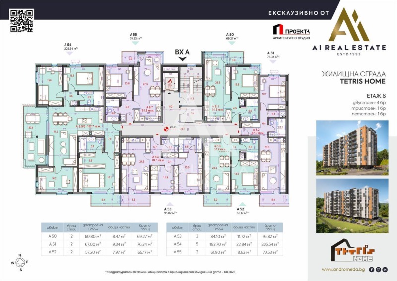 Eladó  1 hálószoba Pleven , Druzsba 1 , 71 négyzetméter | 79421763 - kép [3]
