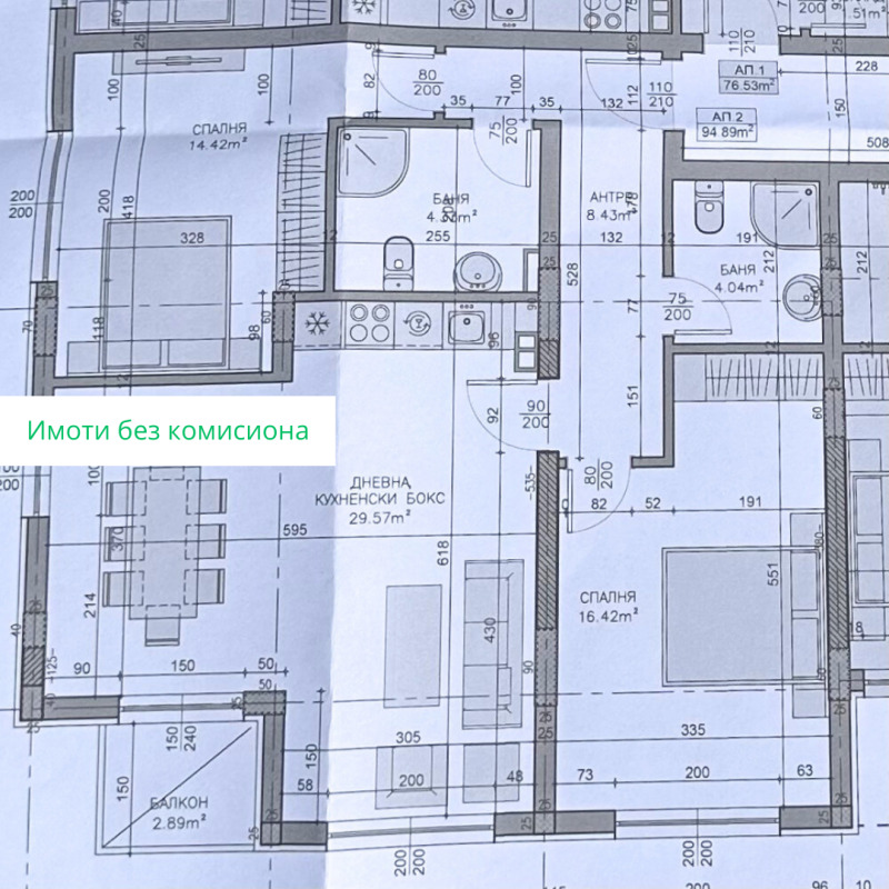 Продава 3-СТАЕН, гр. София, Павлово