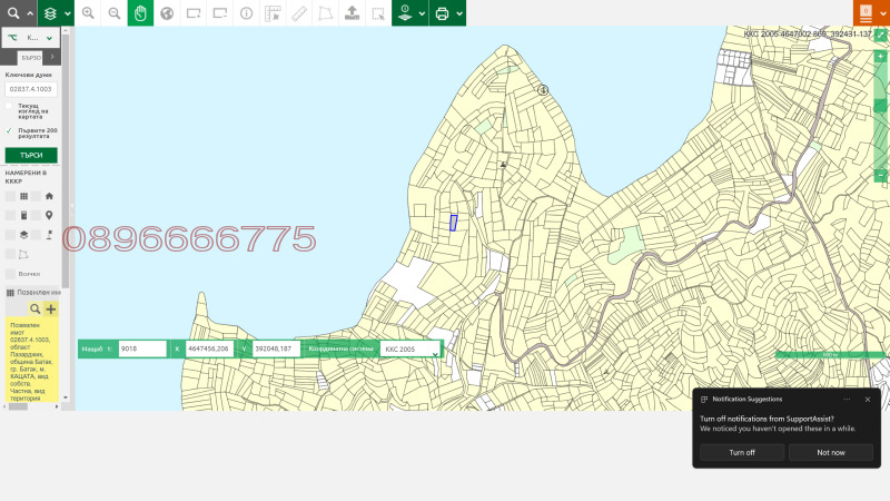 Продава ЗЕМЕДЕЛСКА ЗЕМЯ, гр. Батак, област Пазарджик, снимка 2 - Земеделска земя - 53069615