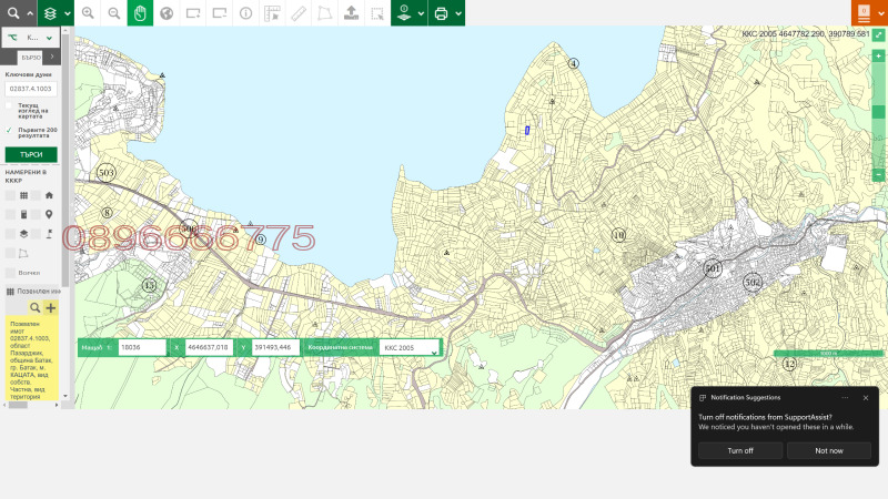 Продава ЗЕМЕДЕЛСКА ЗЕМЯ, гр. Батак, област Пазарджик, снимка 3 - Земеделска земя - 53069615